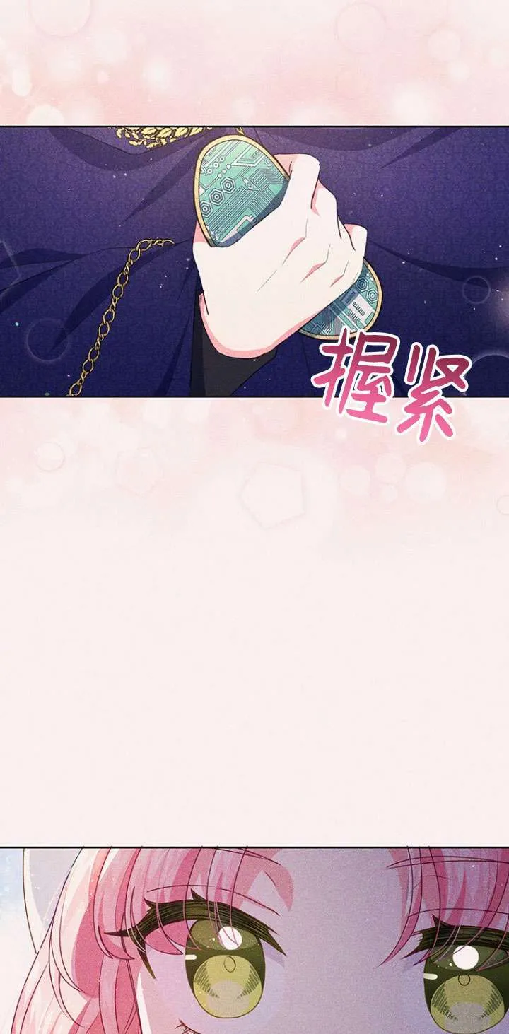 第08话 第20页