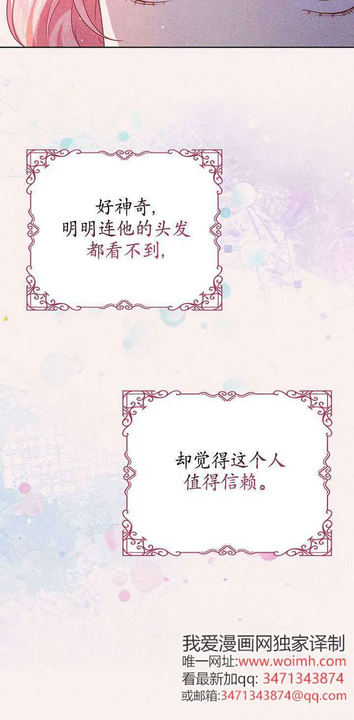 第08话 第21页