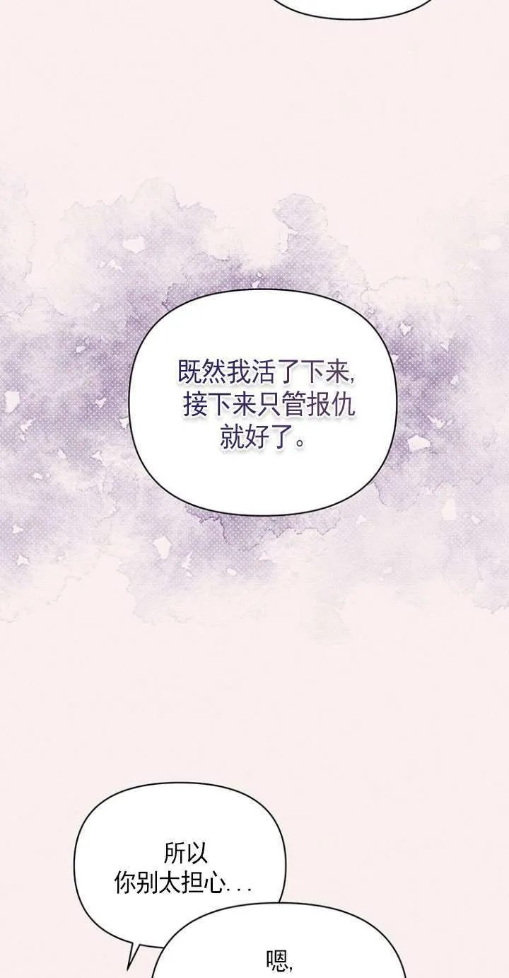 第08话 第24页