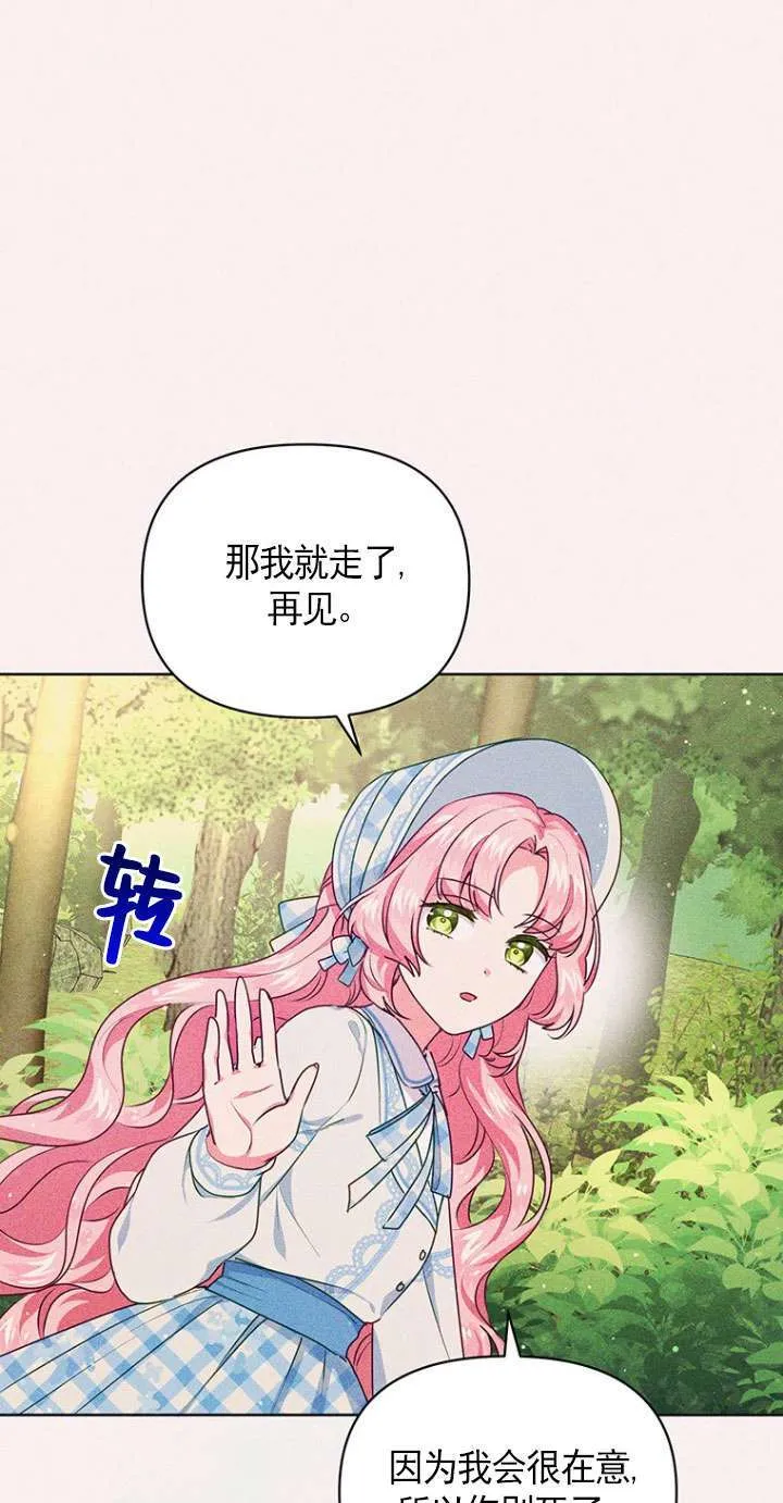 第08话 第26页