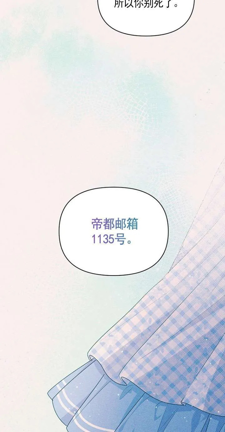 第08话 第27页