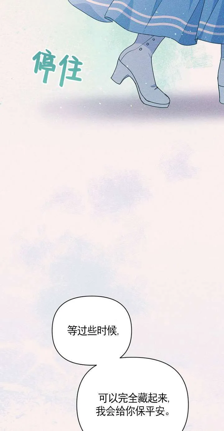 第08话 第28页