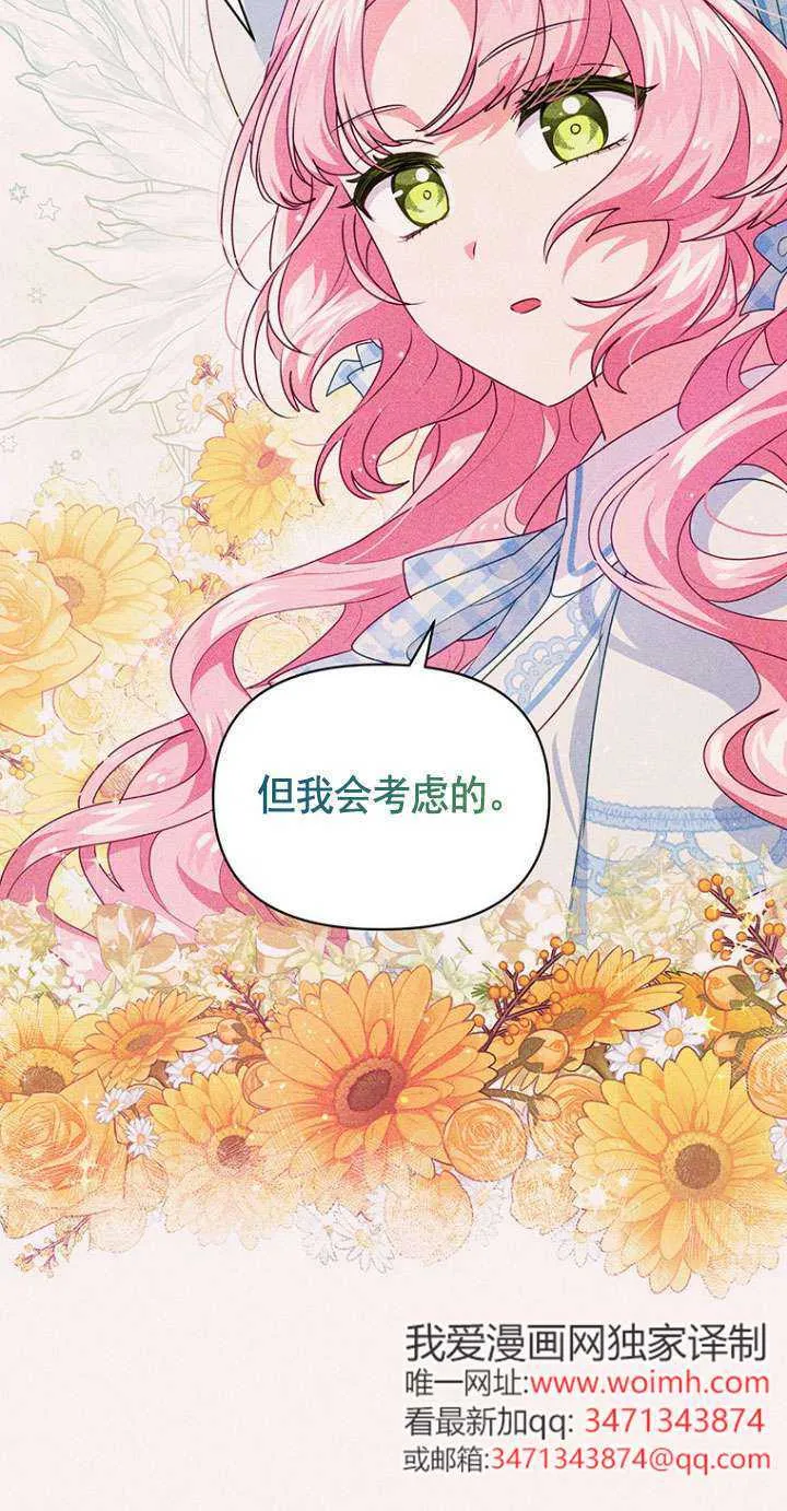 第08话 第31页