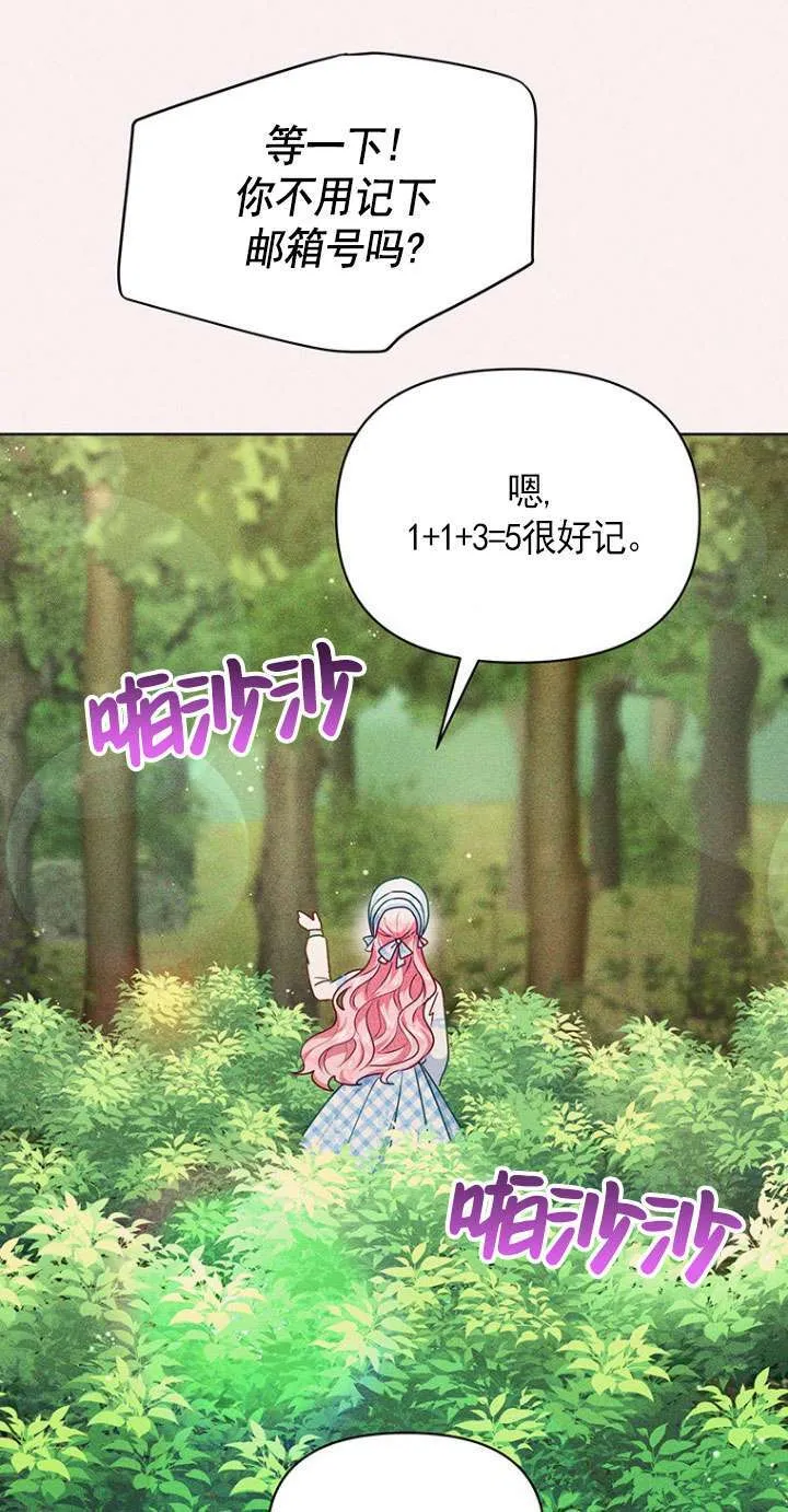 第08话 第32页