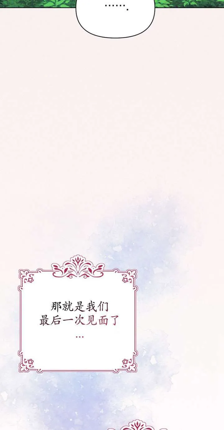 第08话 第33页