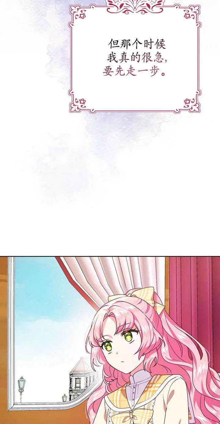 第08话 第34页