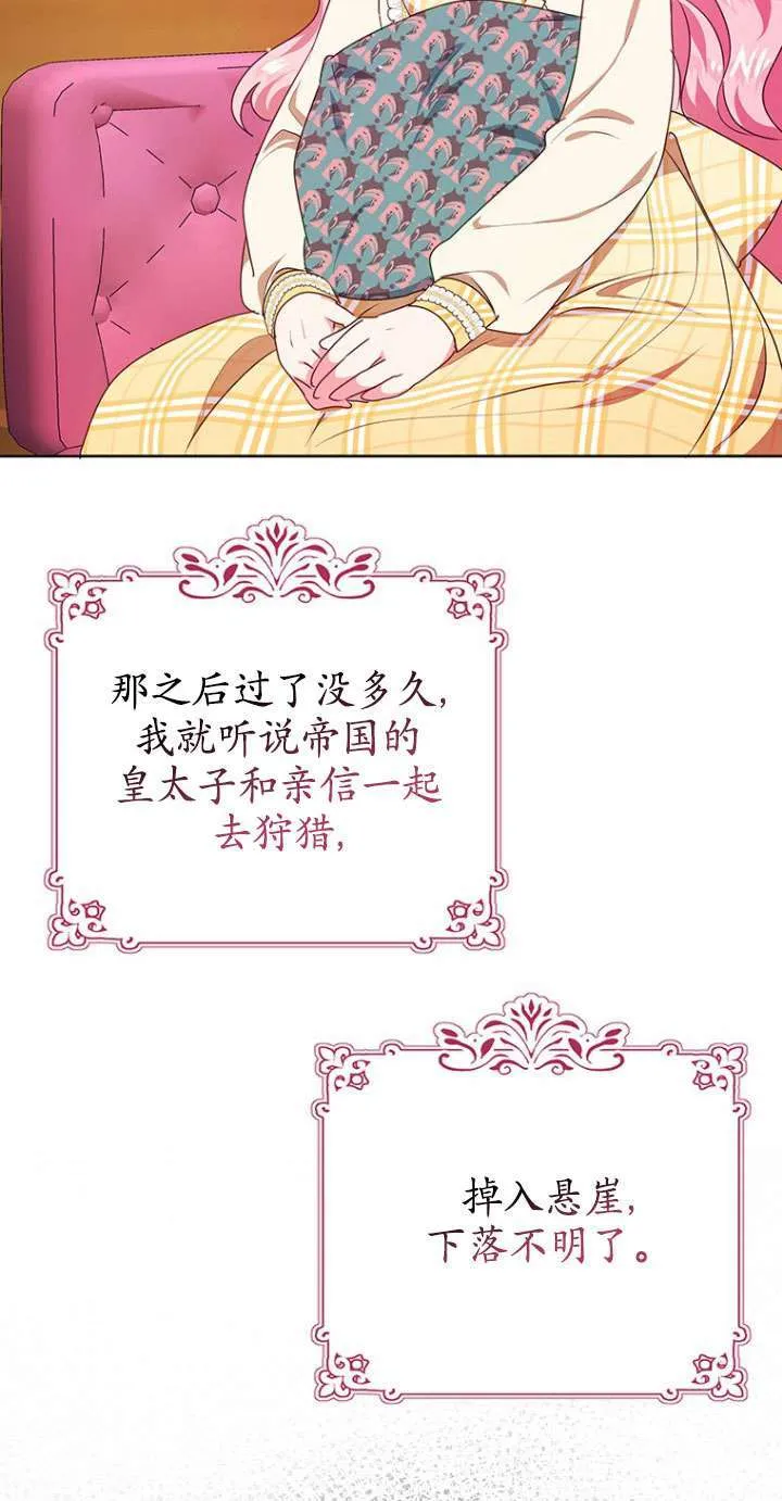第08话 第35页