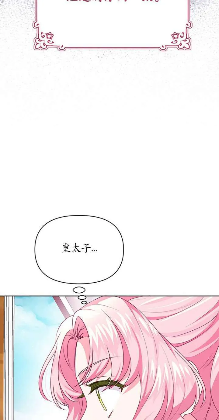 第08话 第37页