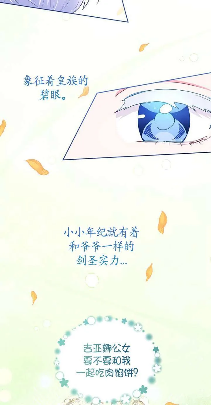 第08话 第39页