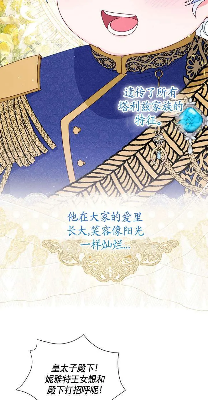 第08话 第42页