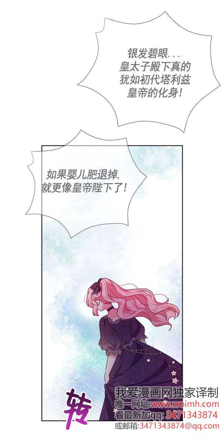 第08话 第44页