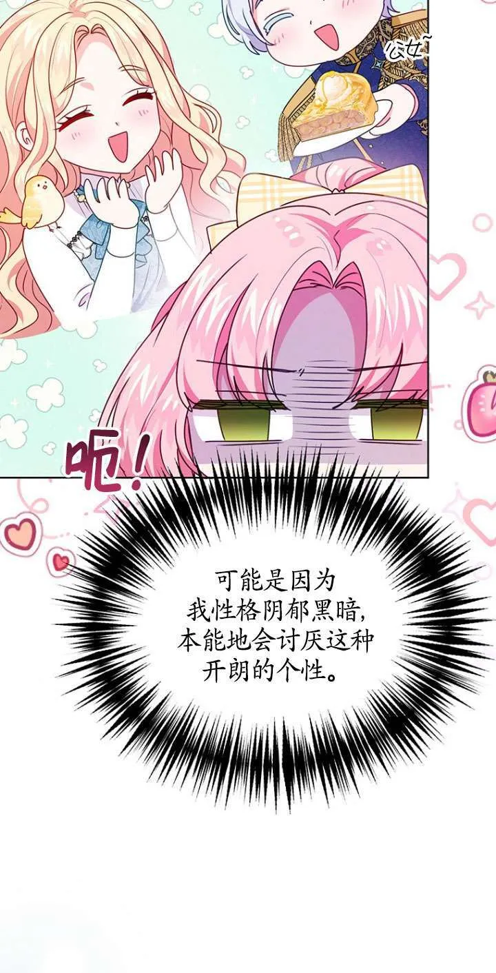 第08话 第46页