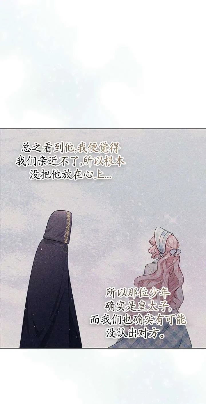 第08话 第47页