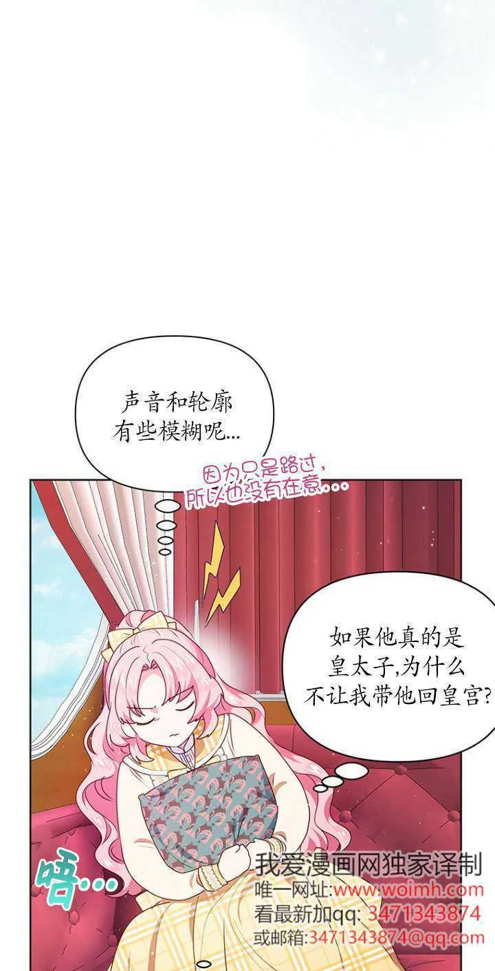 第08话 第48页