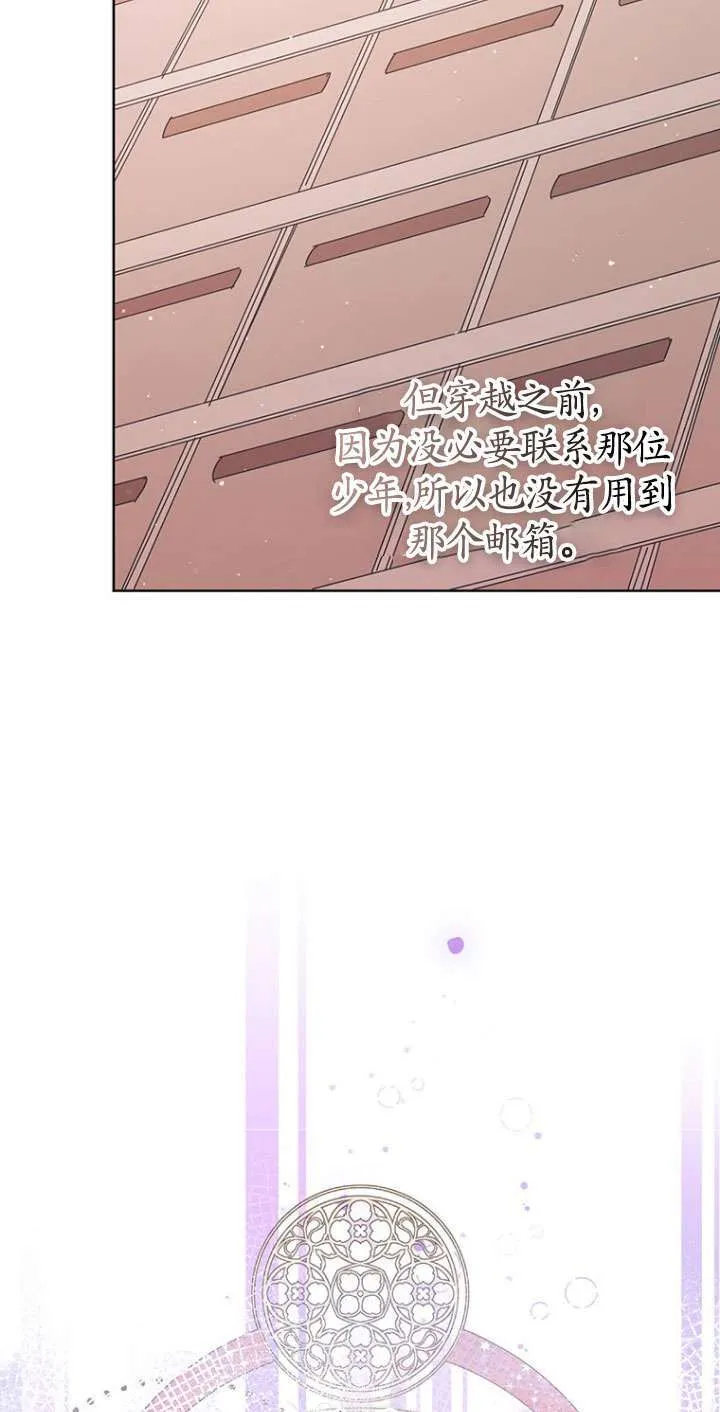 第08话 第50页
