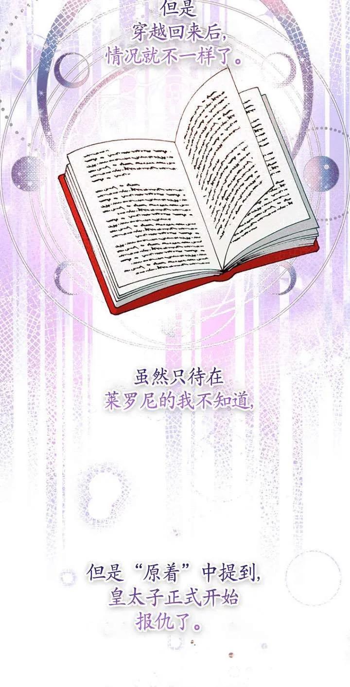 第08话 第51页
