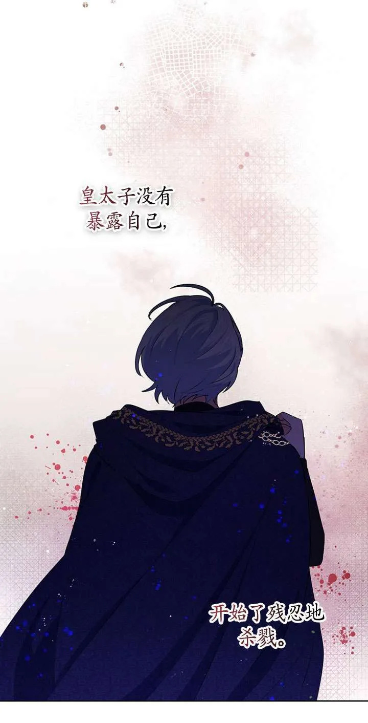 第08话 第52页