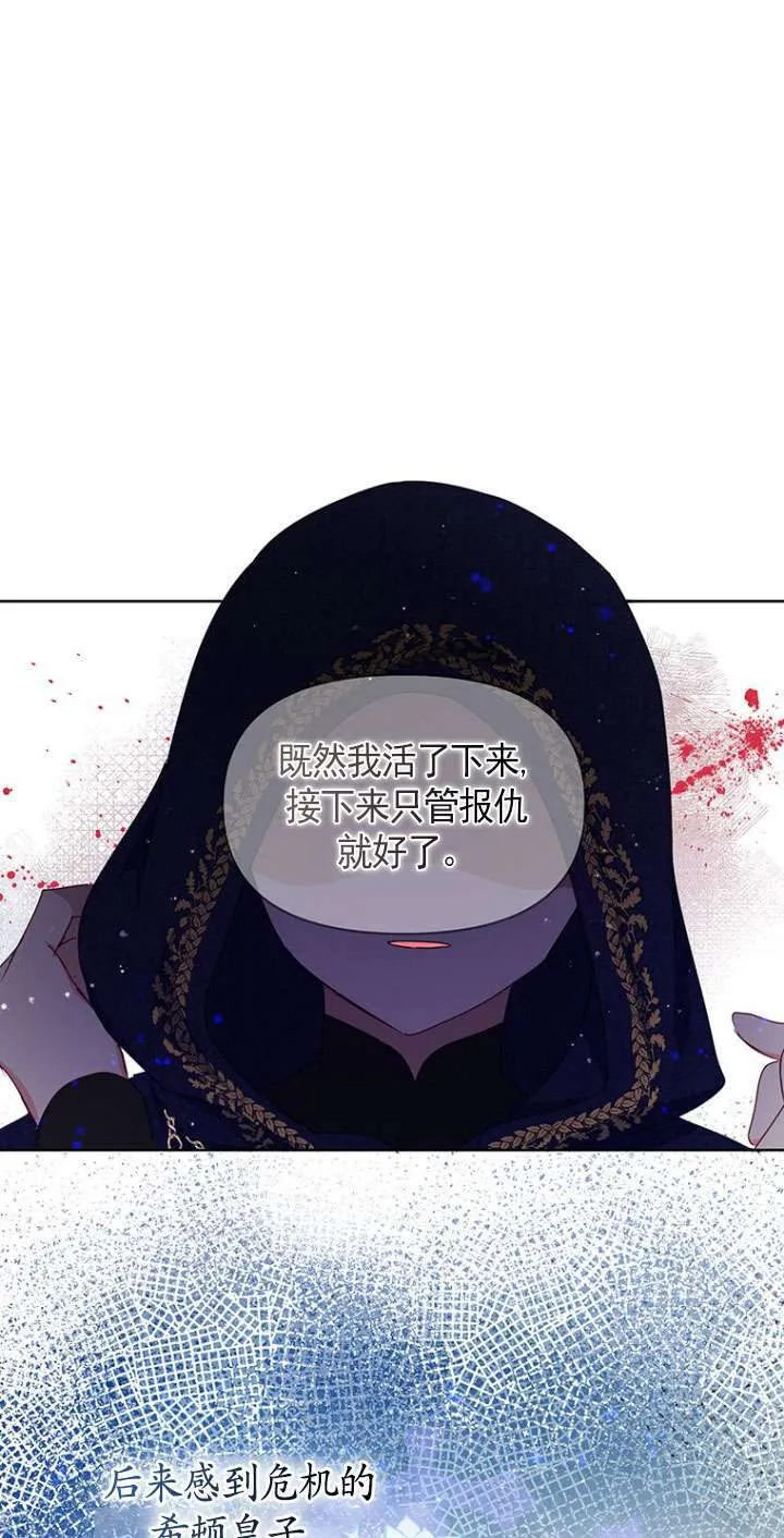第08话 第53页
