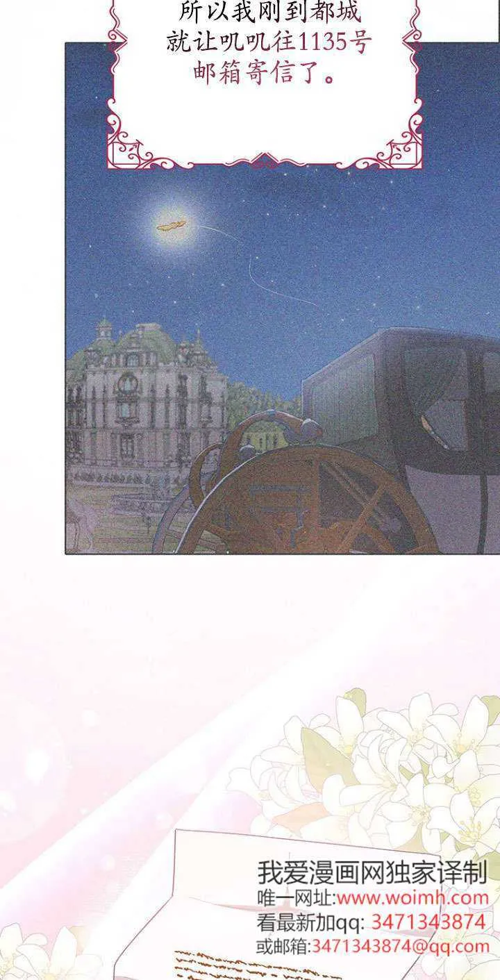 第08话 第57页