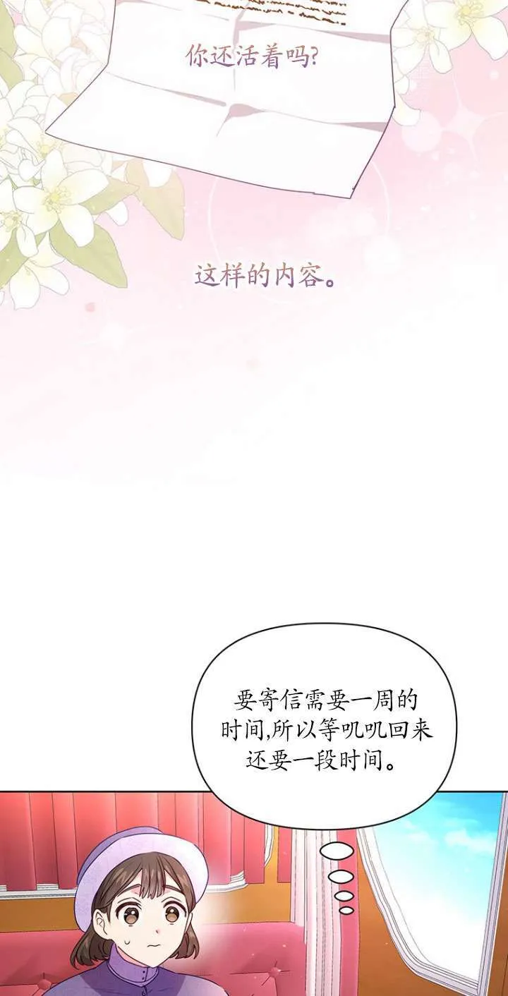 第08话 第58页