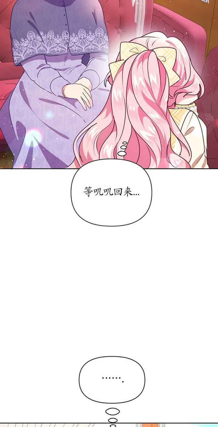 第08话 第59页