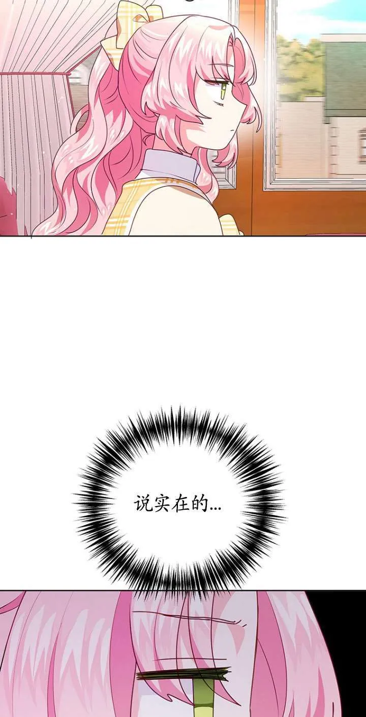 第08话 第60页