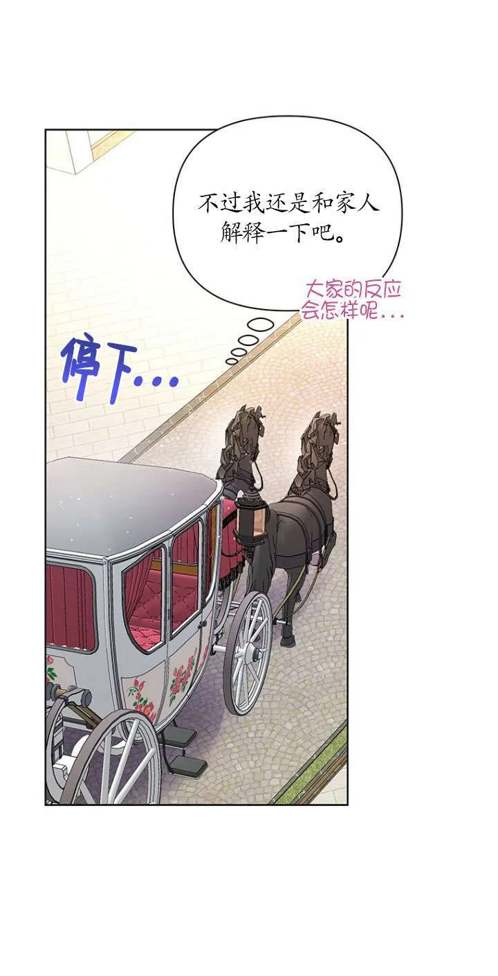 第08话 第63页