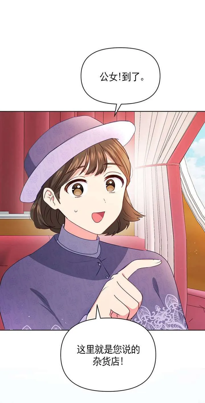第08话 第64页