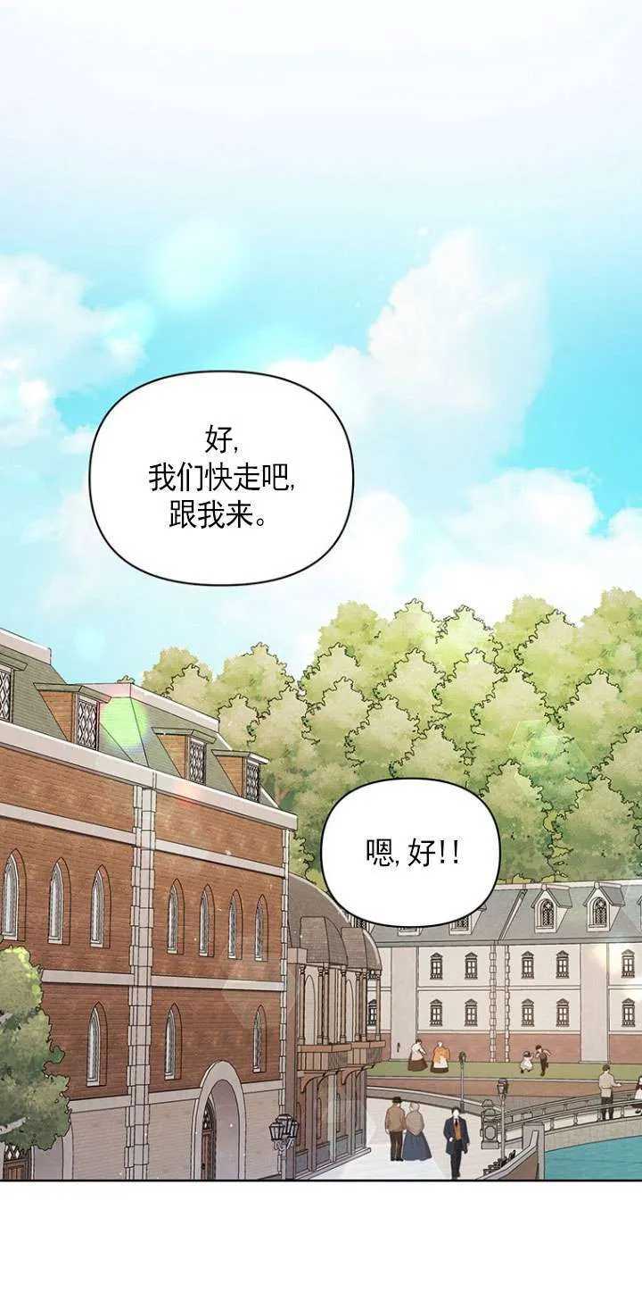 第08话 第65页