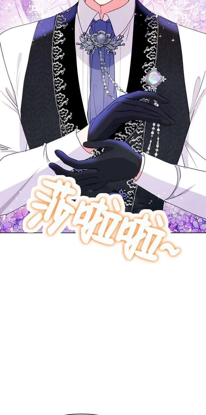 第08话 第68页