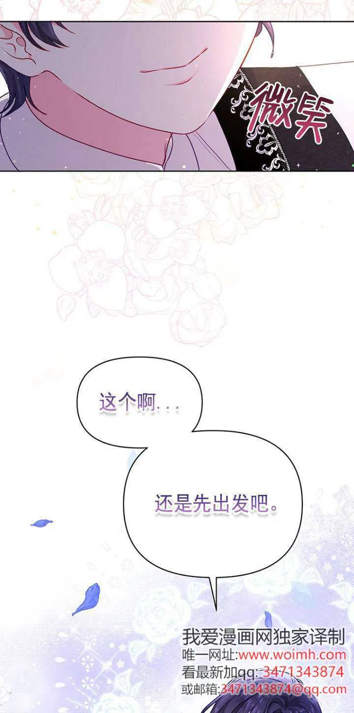 第08话 第73页