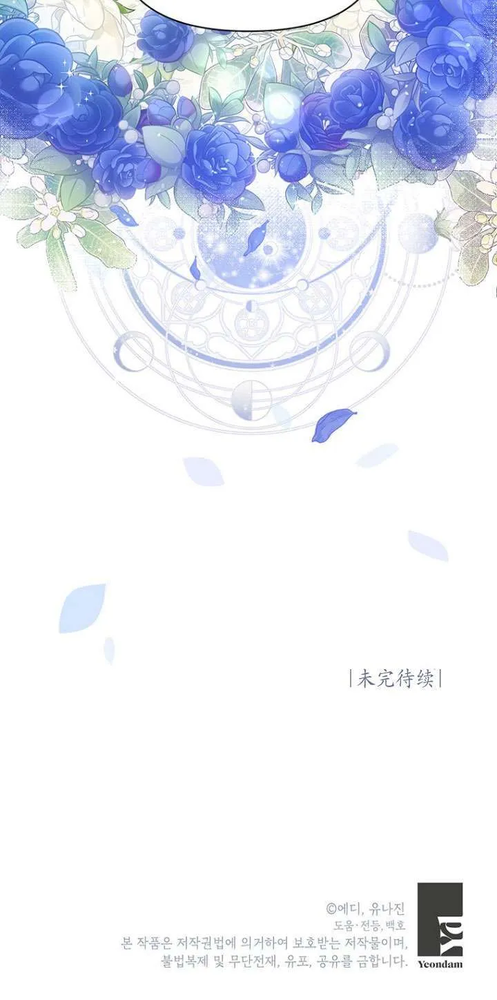 第08话 第75页