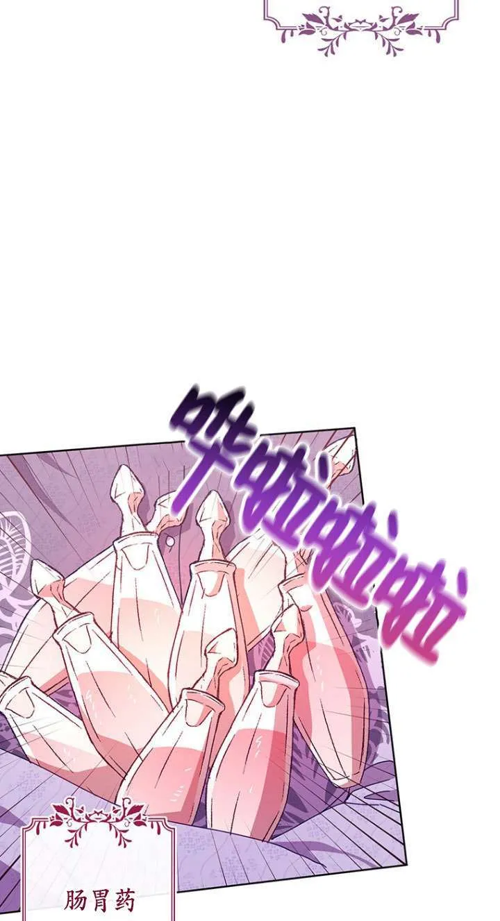 第09话 第3页