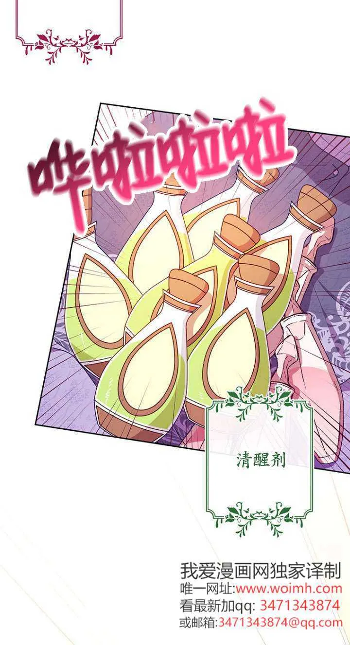 第09话 第4页