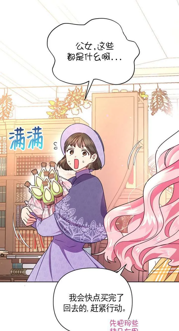 第09话 第5页