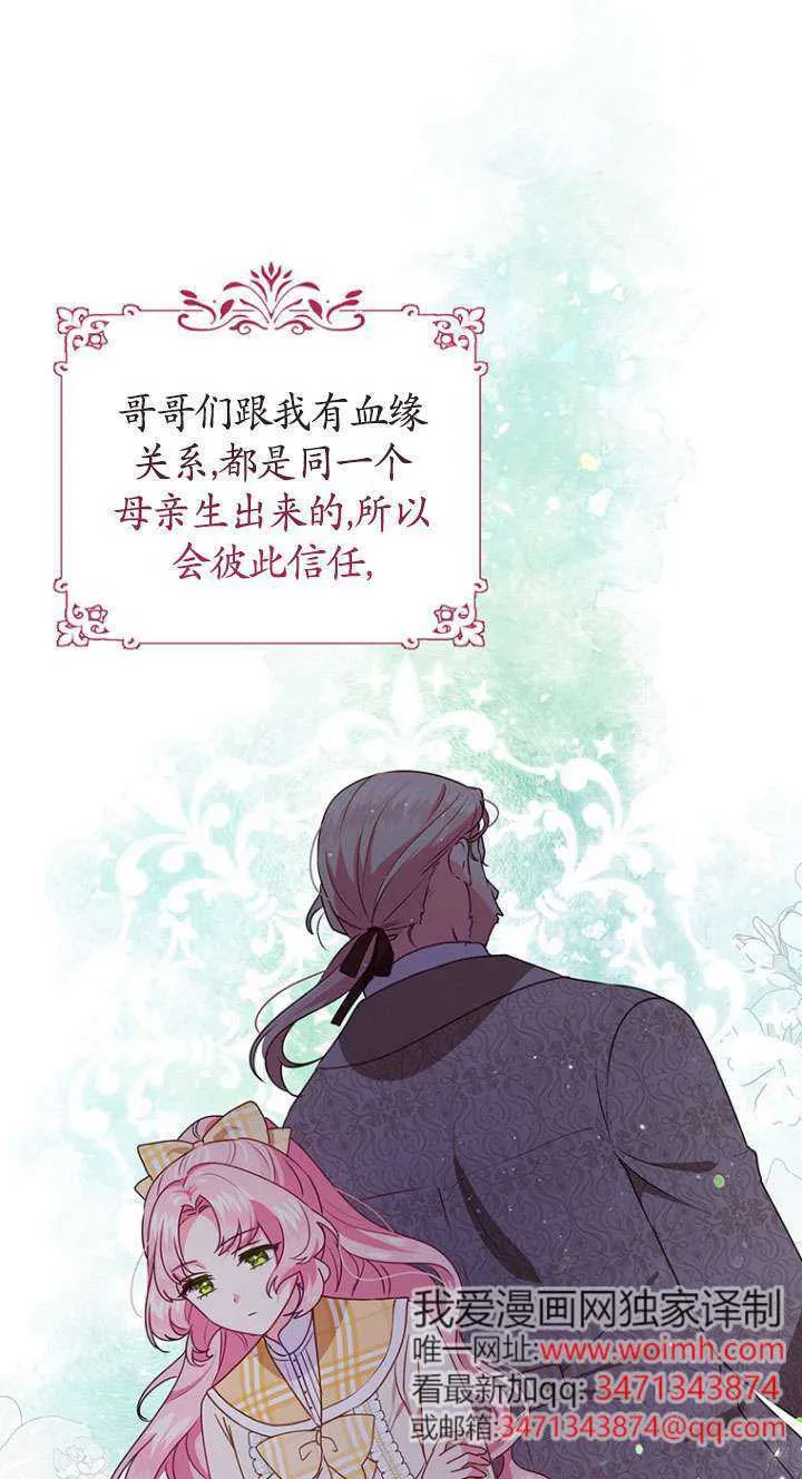 第09话 第10页