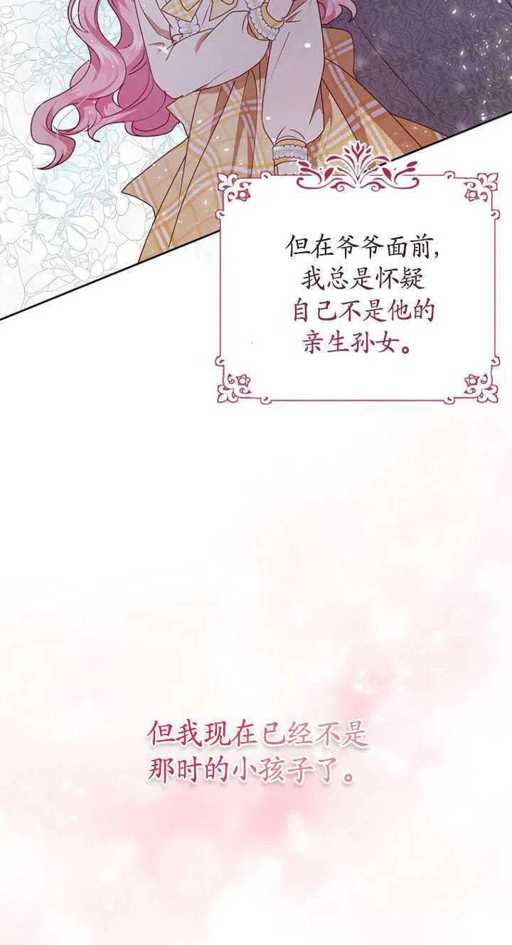 第09话 第11页