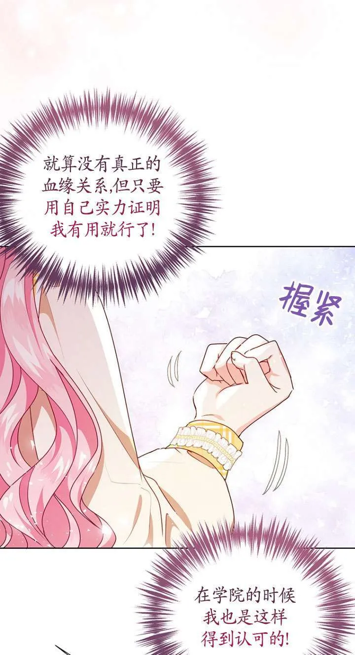 第09话 第12页