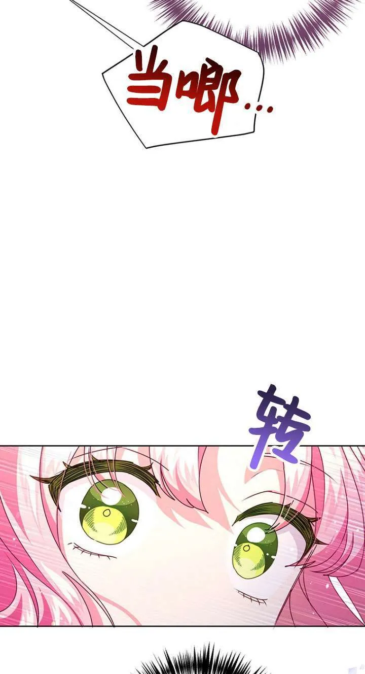 第09话 第13页