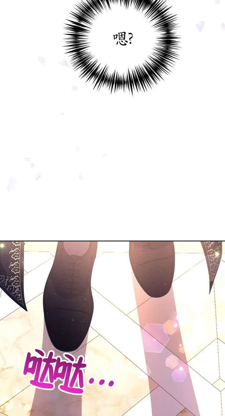 第09话 第14页