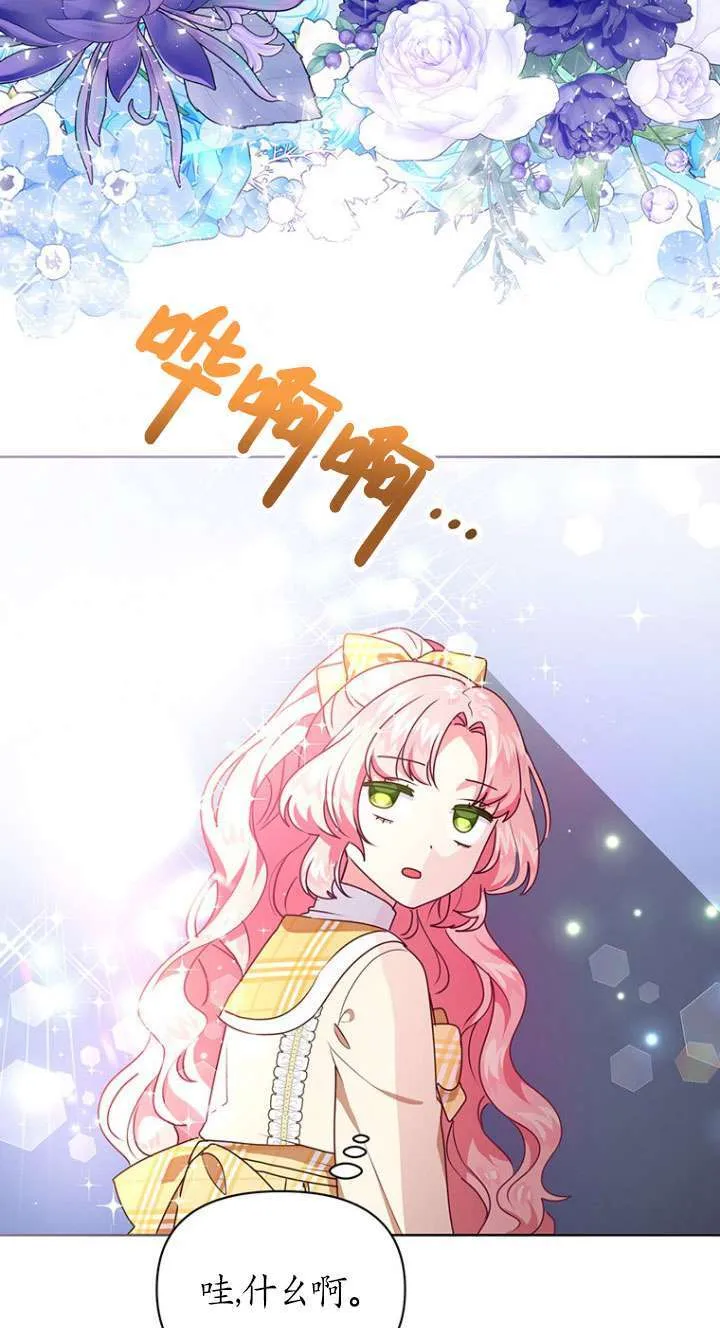 第09话 第18页