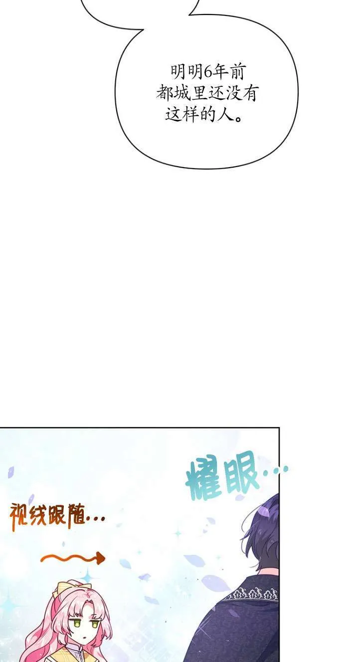 第09话 第19页