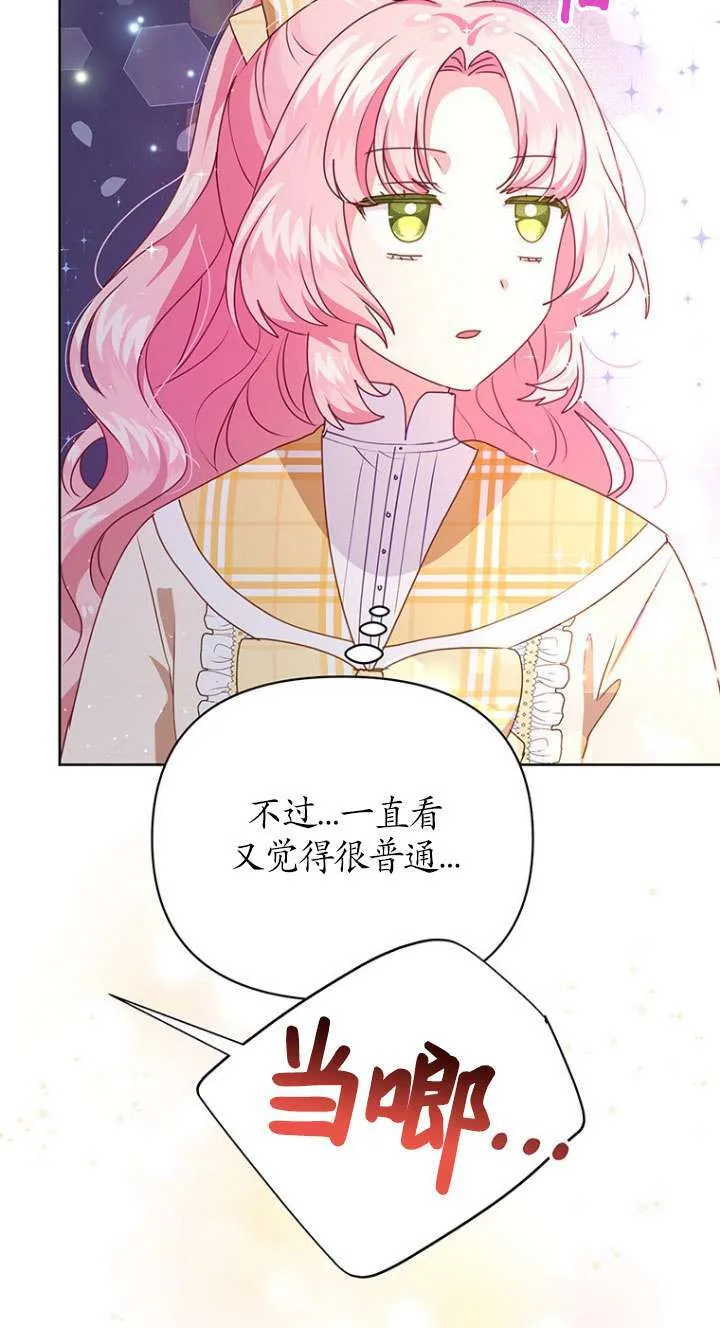 第09话 第21页