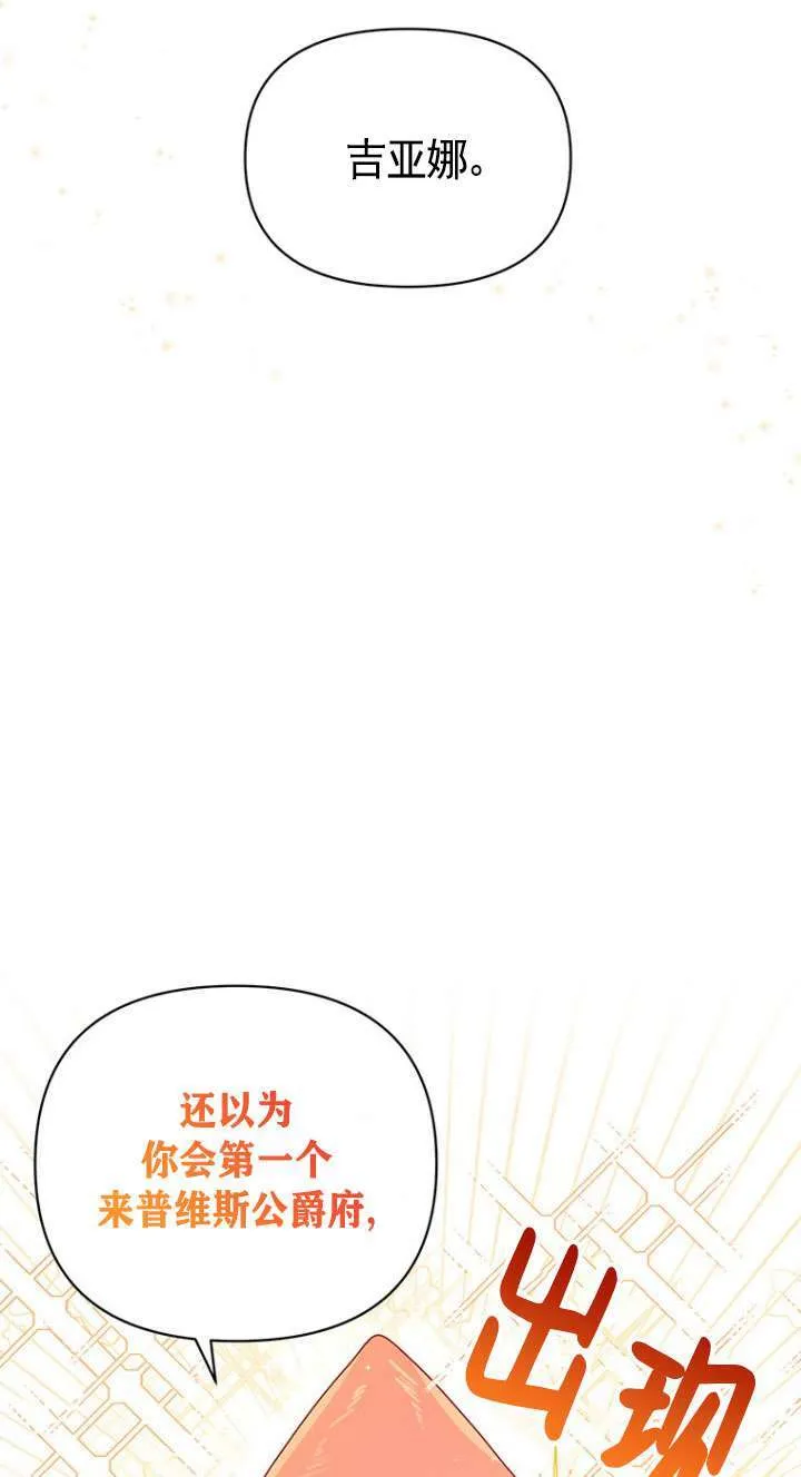 第09话 第23页