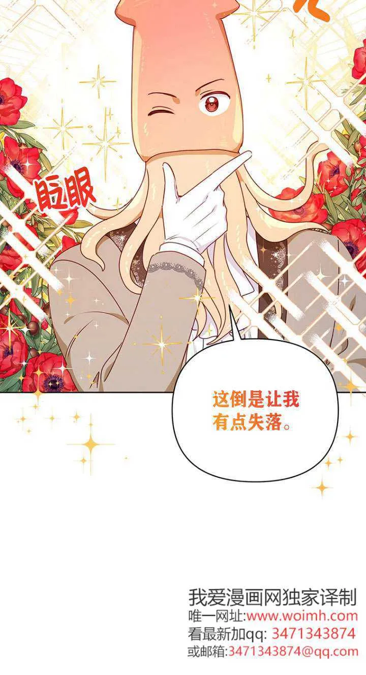 第09话 第24页