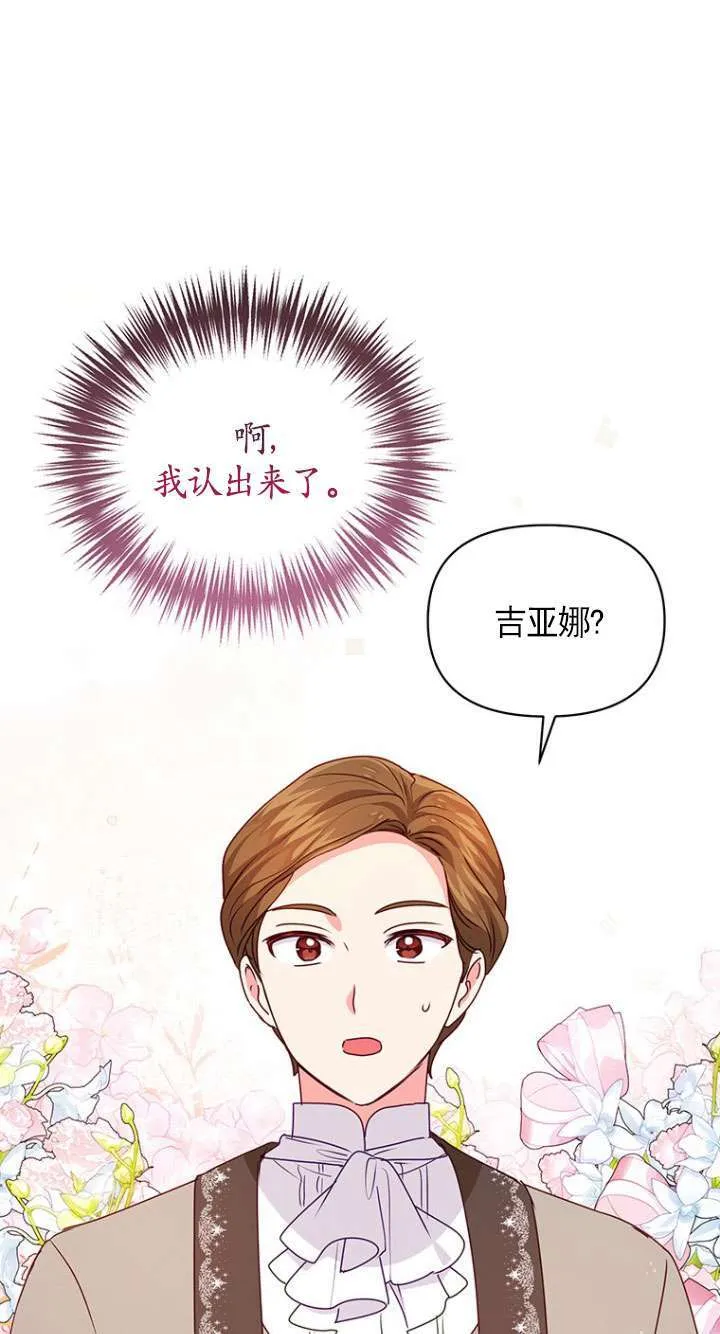 第09话 第27页