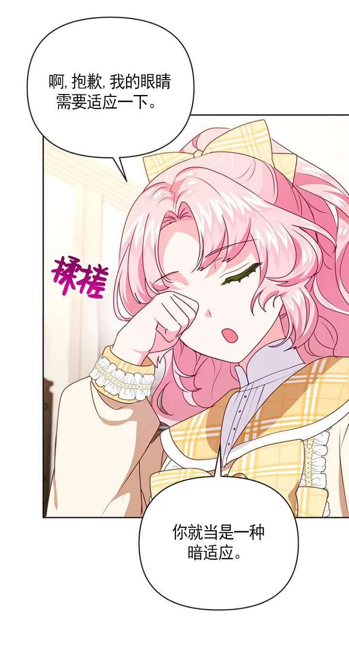 第09话 第29页