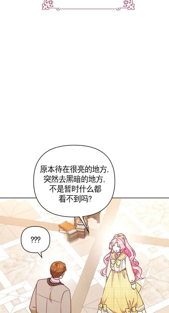 第09话 第31页