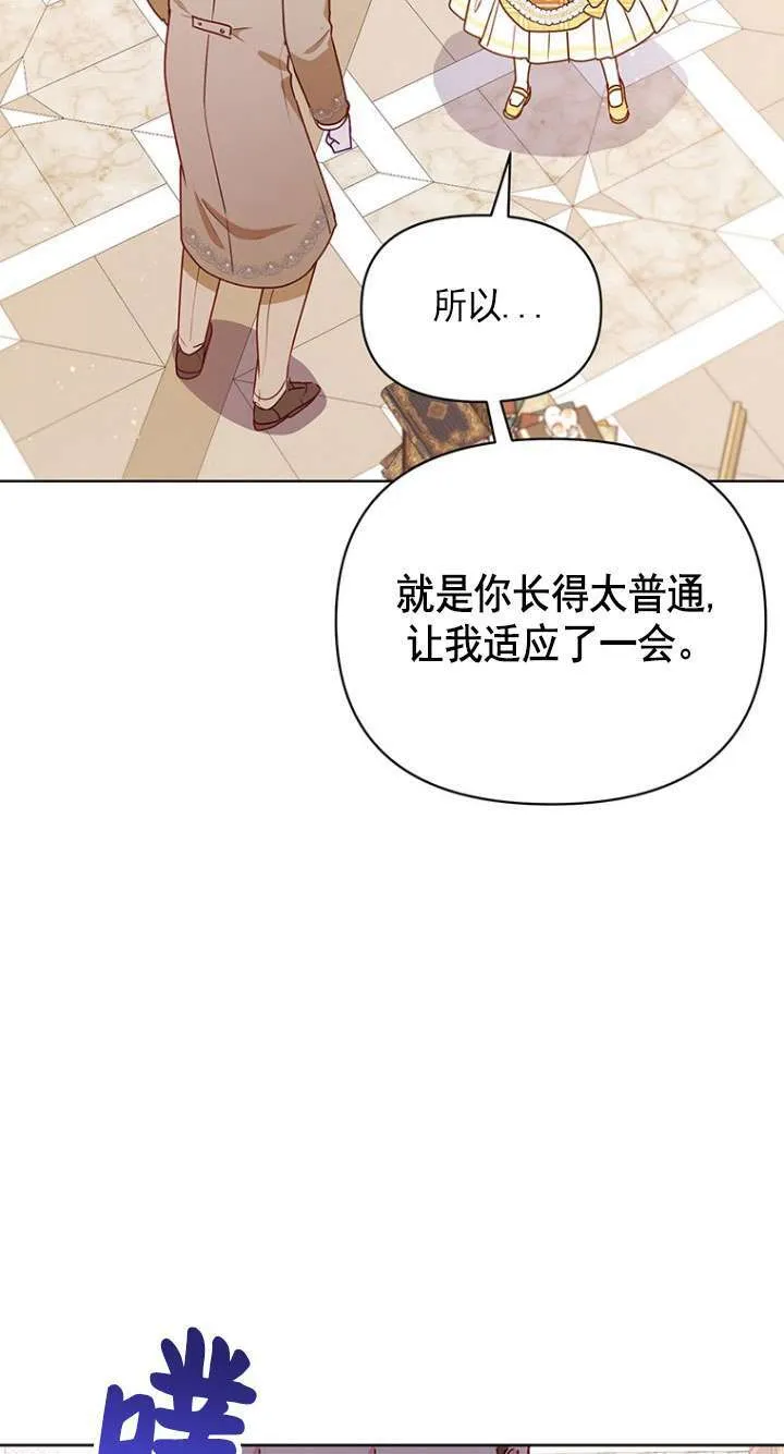 第09话 第32页