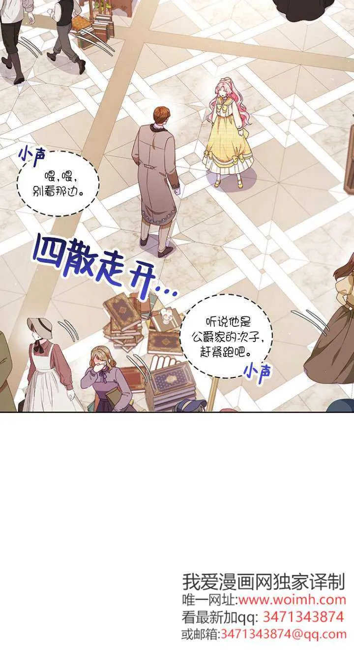 第09话 第34页